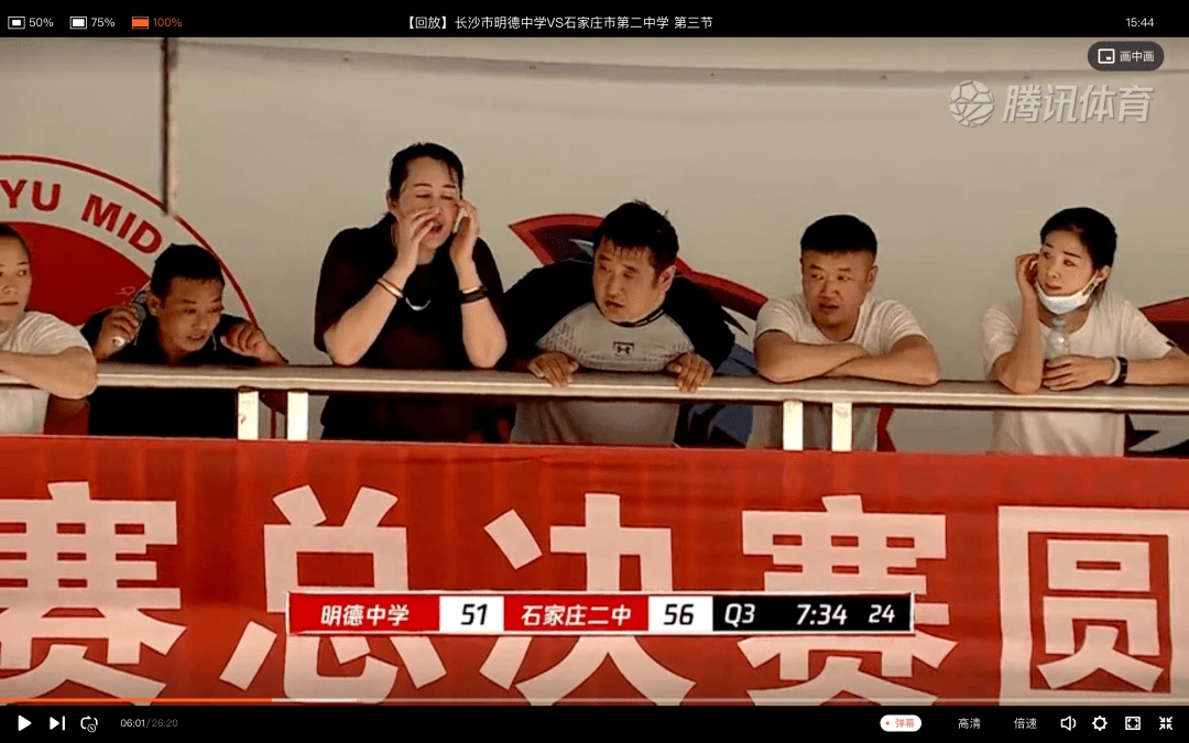针对篮球后卫的全面体能训练方案_1